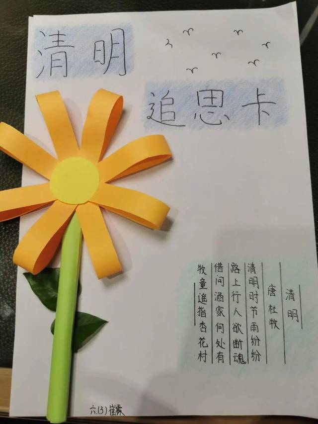 【网络中国节·清明】推动红色网格引领 倡导文明祭祀新风