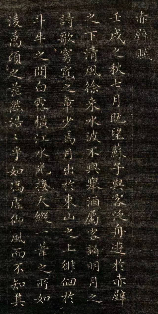 他是乾隆的儿子,嘉庆的哥哥,为人刻薄吝啬,却写得一手好字!