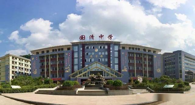 东兰县国清中学2020年春季学期九年级学生开学通知