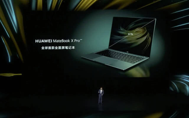 华为MateBook X Pro 2020款发布：配备3K屏幕，售价7999元起