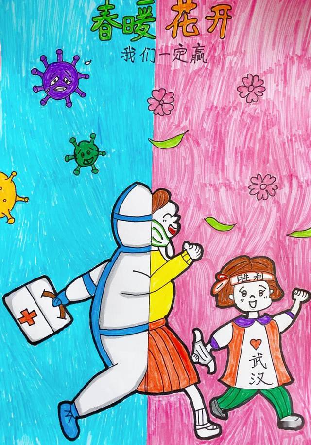 一二年级抗疫情手绘画图片