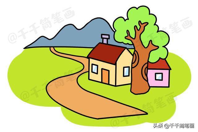 乡下人家农家小屋简笔画图片大全简单又好看的田园风景快收藏