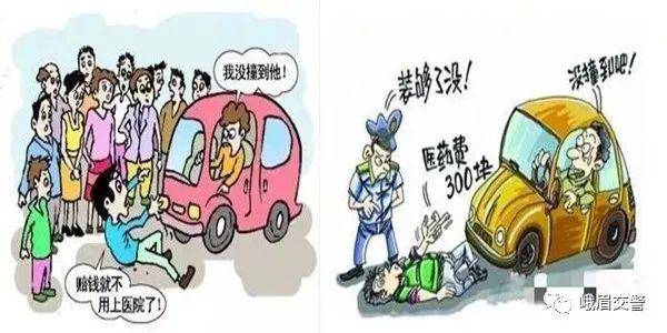 两起车祸,两人死亡!峨眉交警:电动三轮车很危险