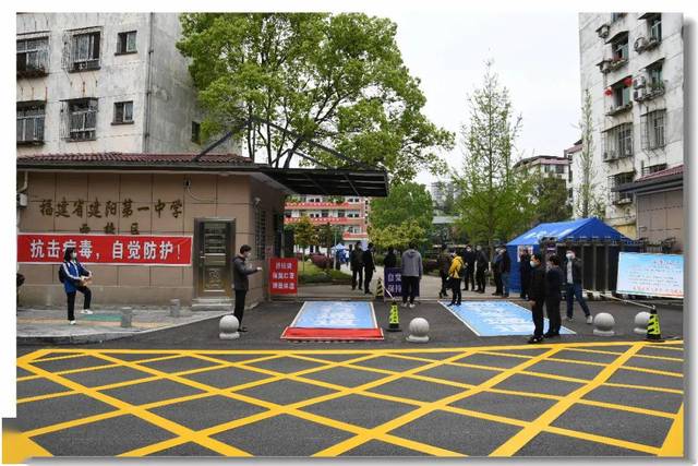 南平各地高三学子复课,现场直击!加油吧,少年!