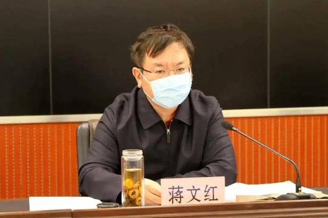 副市长蒋文红就抓好生态环境治理工作提出具体要求_手机搜狐网