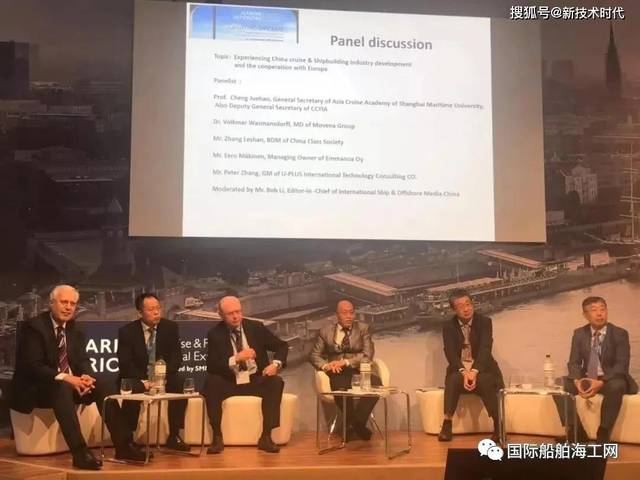 Green Ship Innovation Shanghai International Conference 2020