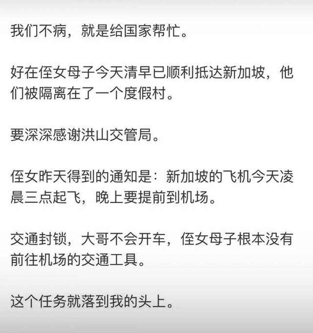 并且在她的日记中,发现了更大的问题—— 《武汉封城日记》也被爆料