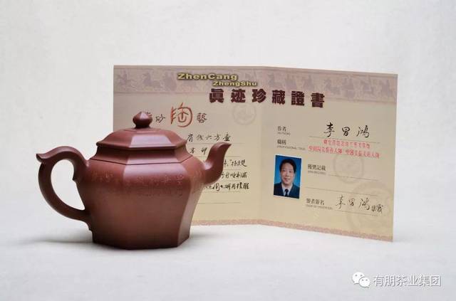李昌鸿大师紫砂作品赏析之肩线六方壶_搜狐网