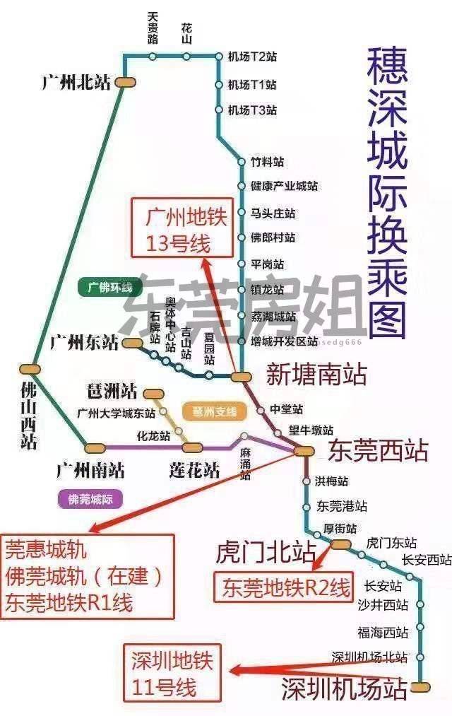 东莞地铁规划图高清图片