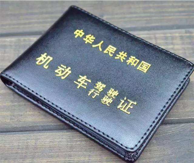 香港,大陆驾照互换指南_手机搜狐网