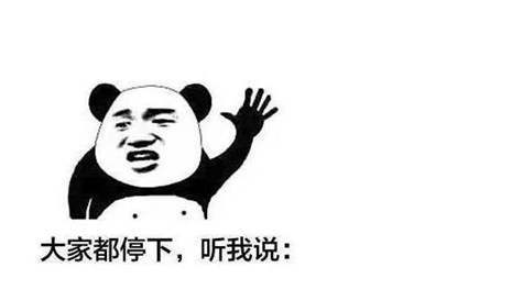 录综艺秀友谊,粉丝却撕x到发律师函警告,天王粉丝battle两败俱伤