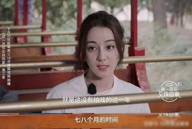 难怪热巴8个月不拍戏,一年连接35个代言,广告费高达37亿