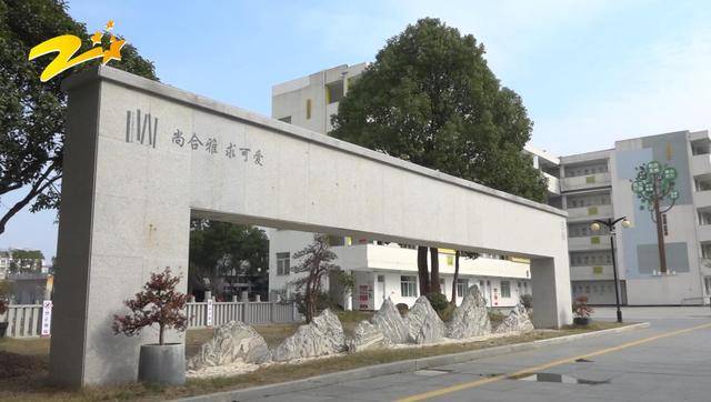 走进黄岩实验小学,感受其独具特色的办学魅力