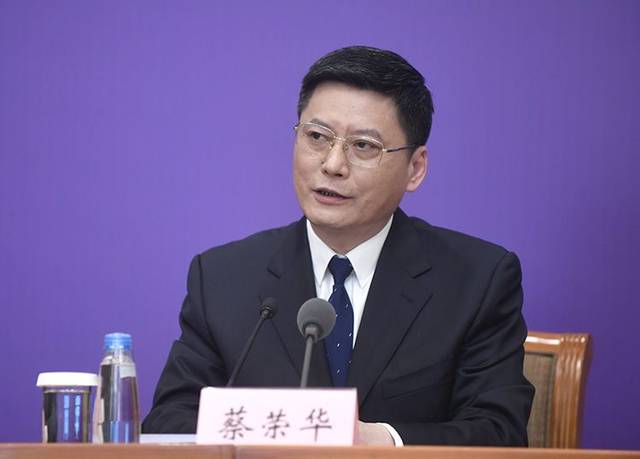 国家发展改革委产业发展司副司长蔡荣华回答记者提问.