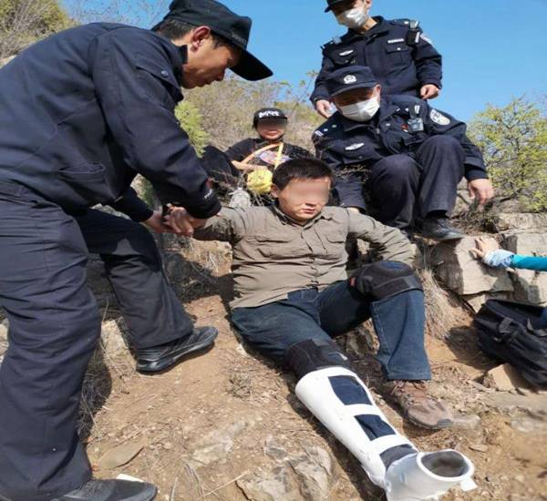游客清明节爬山受伤 山东淄川民警微信联系紧急救助