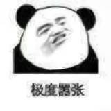 爆笑沙雕极度高傲表情包你爸妈知道你天天在网上发这种表情包吗