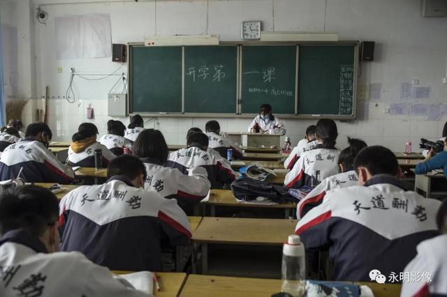 这是林州市第二中学的开学第一课.