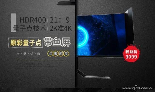 显示器分辨率种类