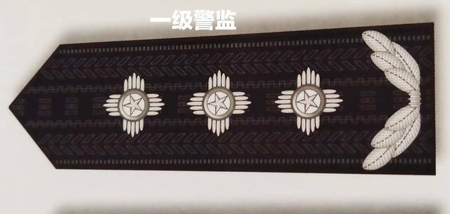 人民警察警衔标志(九九式警服常服肩章)