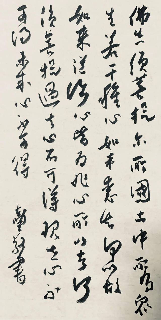 三读《金刚经》：三心不得_搜狐网