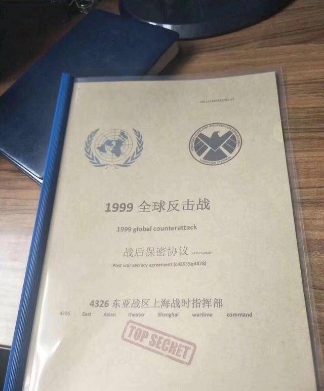 1999年的"地球保卫战"真的存在吗?
