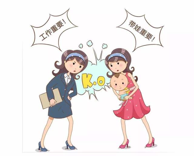 工作和孩子,哪个更重要?三种情况,导致选择不同!你是哪一种?