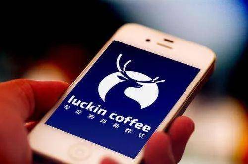 瑞幸咖啡造假后，无论哪个中国公司看起来都像骗子