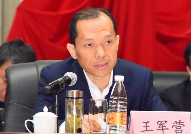 延安市政府副市长王军营讲话