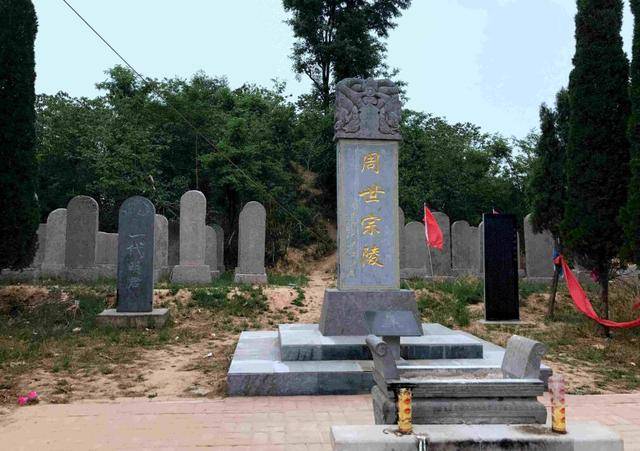 后周世宗柴荣在当皇帝的时候为什么不能被叫做"柴荣"?