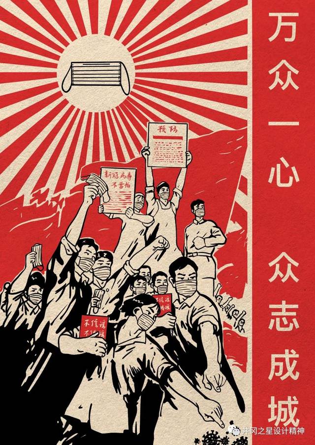 《万众一心战疫情》-李鸣--江西师范大学美术学院