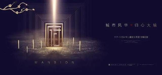 哪些盘，刚亮相就知道它卖房主要靠“渠道”_手机搜狐网