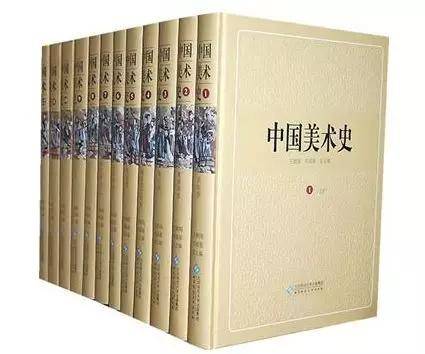 2020年中国艺术研究院美术学美术史论考博分析,参考书解析