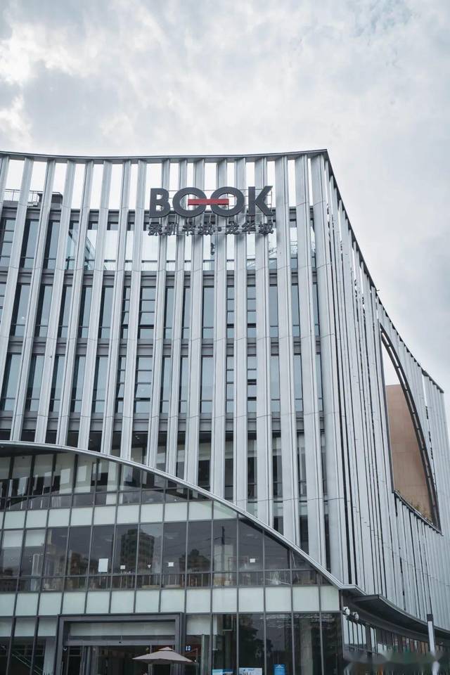 深圳第1座『5g书城』来了,在这个区!