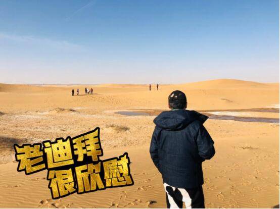 爆笑短剧老迪拜很欣慰定档4月17日上映让你笑到停不下来