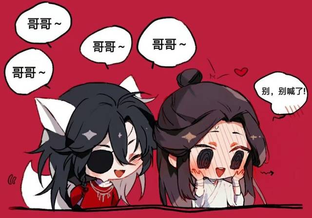 天官赐福谢怜以为花城在开玩笑的那些话竟然都是真的