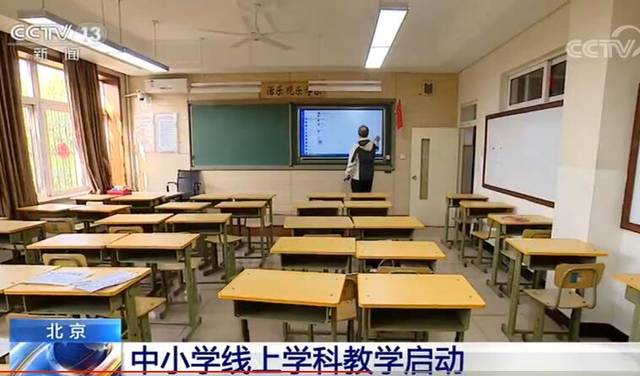 北京数字学校(北京数字学校首页登录入口官网)