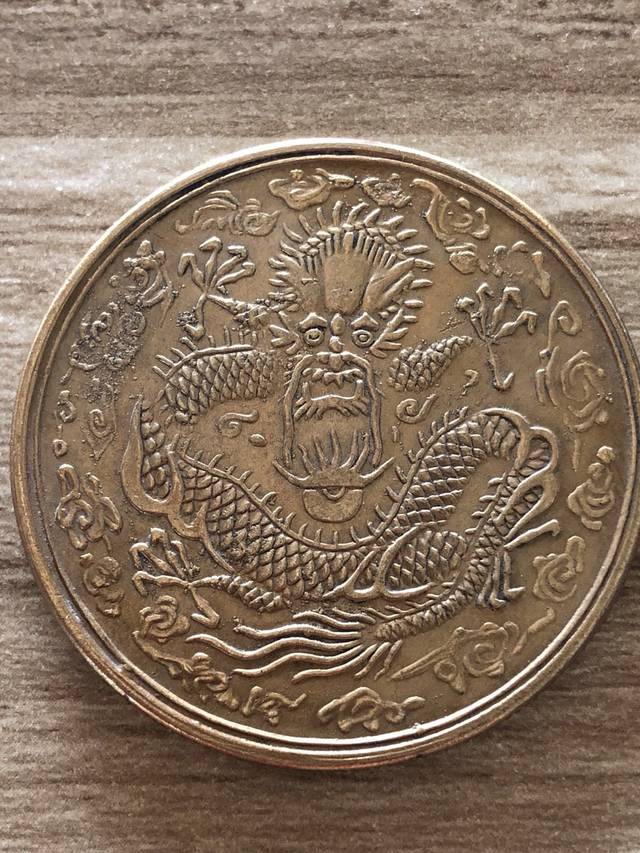 精品推荐——光绪丁未年造大清金币库平一两(样币)