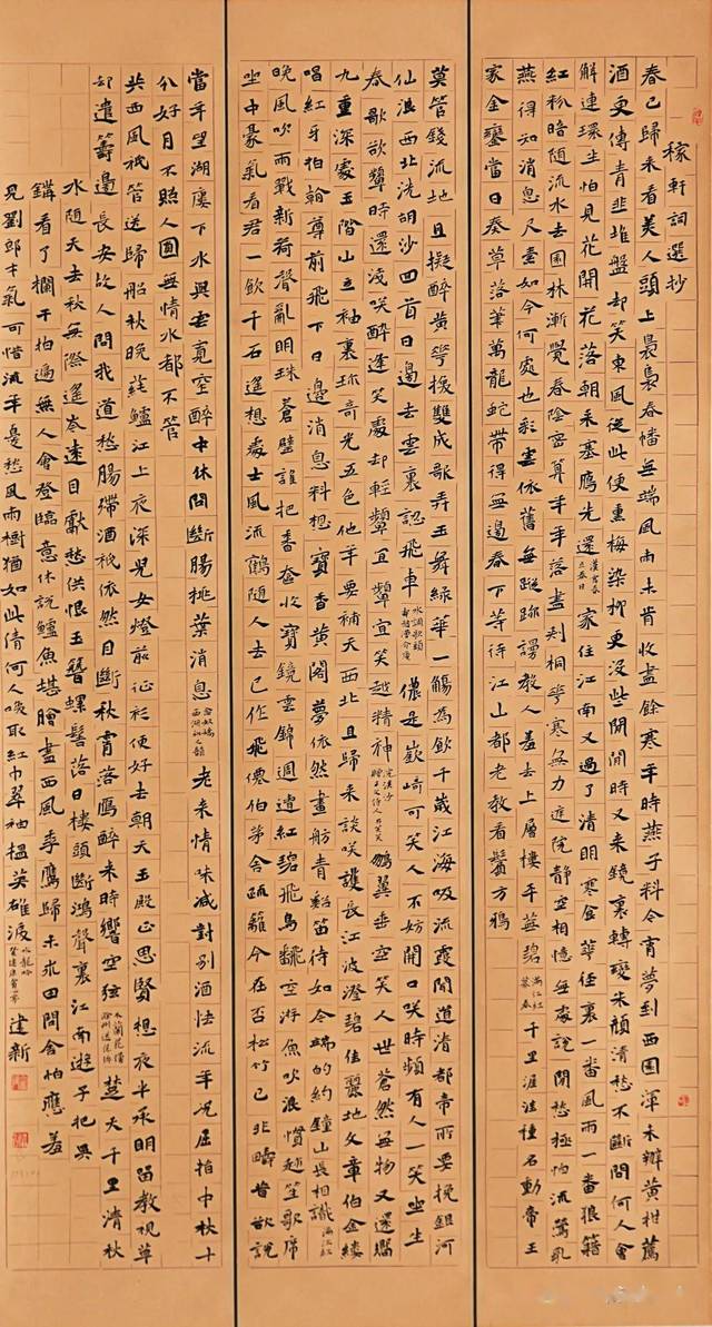 魏碑圣地·全国魏碑书法大赛历届获奖作品网络展(一)