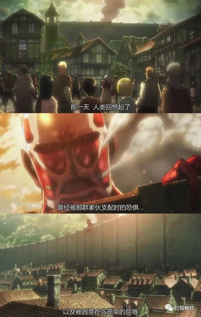 进击的巨人封神之作你看了吗