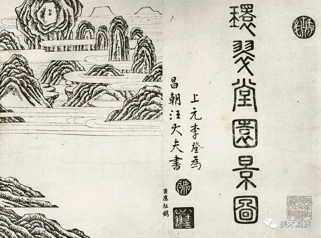 史论】李啸非丨图像、书籍、士人：晚明版画《环翠堂园景图》研究_手机