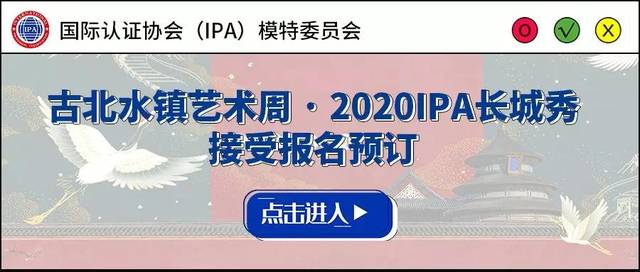 長城秀 | 小超模宋小睿 受邀擔任抖音推廣大使!