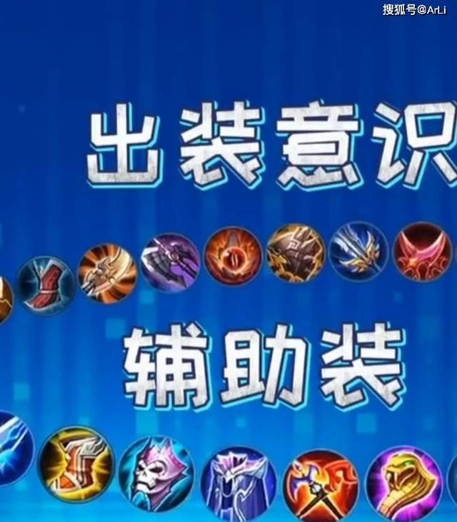 今天讲的这件装备奔狼纹章