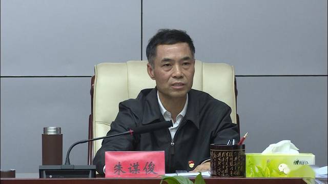 区委副书记,区长尹冬苟出席会议,区领导王巍,周晓东,谢启龙参加会议