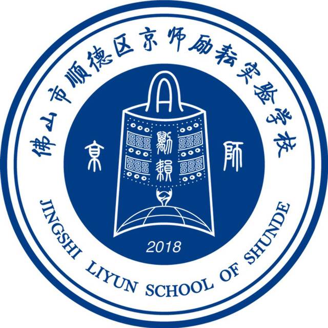 京师励耘:华枝春满,人间皆安 | 我为抗"疫"传递