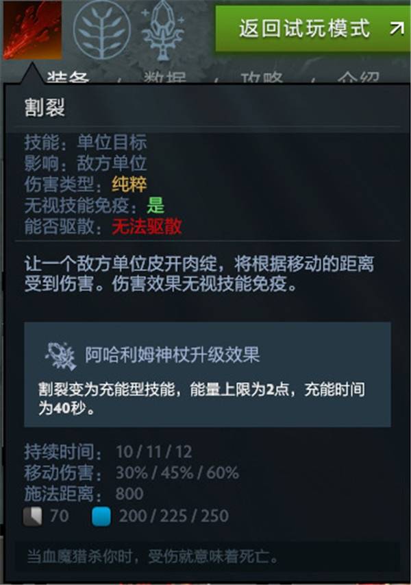 团战收割机《DOTA2》1号位血魔攻略_搜狐网