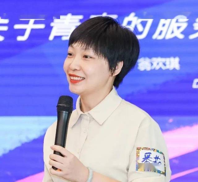 翁欢琪