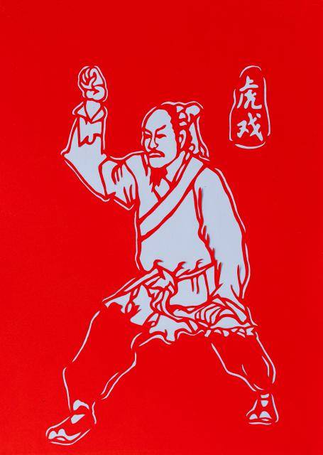 当中医药遇到剪纸,惊艳!(四)