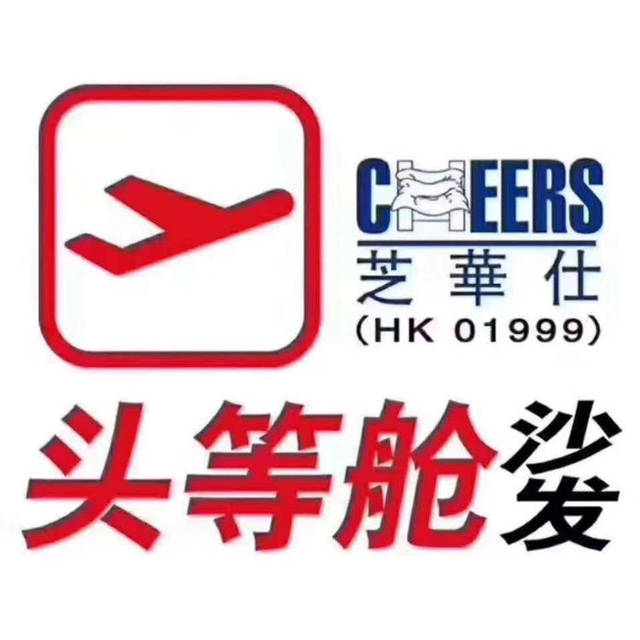 焦作大明宫芝华仕头等舱时尚店