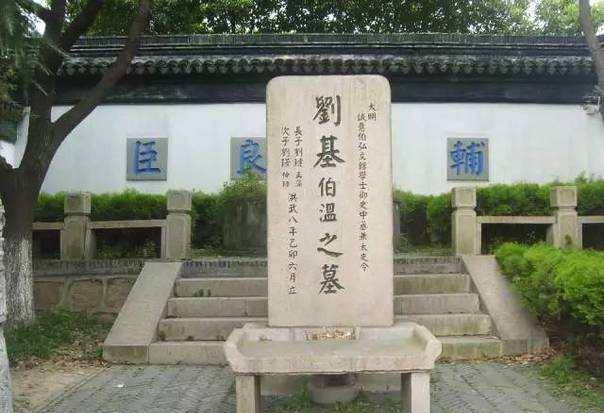 原创刘伯温墓被人挖掘,打开棺盖后,惊现6个字,锦衣卫:立即撤退