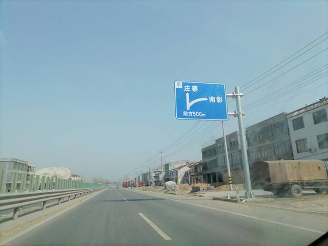 曹县庄寨镇,鲁西南重镇,菏泽兰考高铁建成后,区位优势更明显_手机搜狐